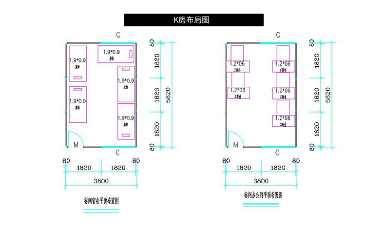 云南活動房_產(chǎn)品展示_K式雙層工地簡易房3