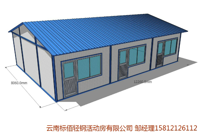 惠州K式單層簡易活動(dòng)房